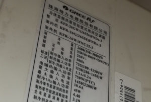 云霄格力空调维修电话是多少