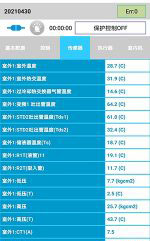 云霄中央空调维修电话是多少