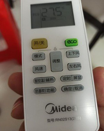 云霄空调遥控器打不开